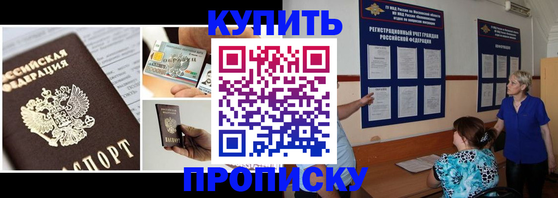 временная регистрация госуслуги в Струнино
