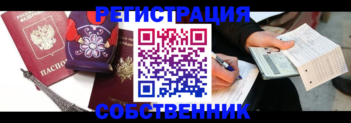 форма 3 в Струнино