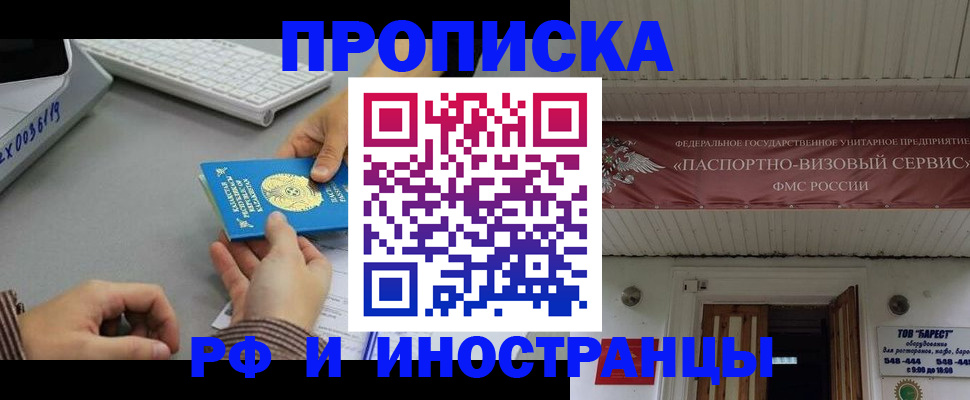 регистрация для дет. сада в Струнино